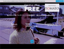Tablet Screenshot of office-free.com